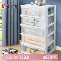 爱丽思 发展NT收纳柜 NSW545白/C 五斗柜 五层 透明抽屉式