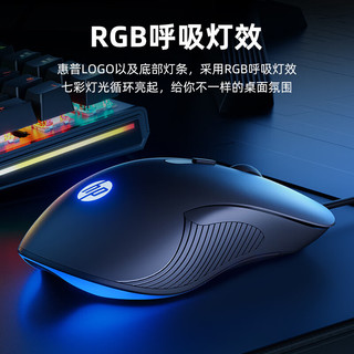 惠普 M280 有线鼠标 人体工学 枪灰