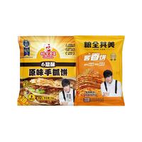 粮全其美6层酥原味手抓饼+酱香饼快手早餐组合美味搭配半成品