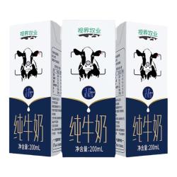 视界牧业 100%生牛乳 纯牛奶