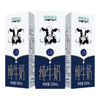 视界牧业 100%生牛乳 纯牛奶