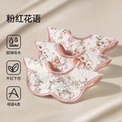 欧孕 婴儿纯棉口水巾