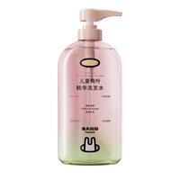 兔头妈妈 儿童桃叶精华洗发水 280ml