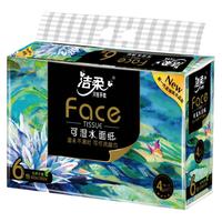 C&S 洁柔 油画系列 抽纸 4层*20抽*10包(203*200mm)