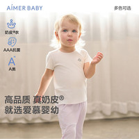 爱慕儿童 AIMER KIDS 爱慕婴幼 短袖上衣