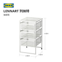 宜家 IKEA LENNART 列纳特 家用抽屉柜 白色