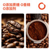 Opresso丝绒星河拼配黑巧坚果无酸美式拿铁商用埃塞深烘培咖啡豆 454g