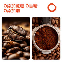 Opresso丝绒星河拼配黑巧坚果无酸美式拿铁商用埃塞深烘培咖啡豆 454g