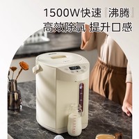 美的 电热水壶恒温智能5L大容量电热水瓶烧水壶家用保温一体饮水机