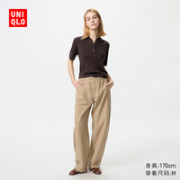 UNIQLO 优衣库 针织廓形长裤 477345 483723