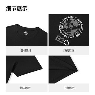 Mobi Garden Urban 高弹速干T恤 珍珠白 L 男