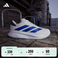 adidas 阿迪达斯 DURAMO SL2 男女款跑步鞋