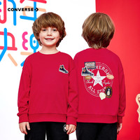 Converse匡威儿童装2025新春中大童加绒打底衫男女童卫衣本命年红色拜年服 匡威红 加绒款 160 /80 【身高158-170cm】