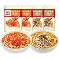 西贝XIBEI 莜面鱼鱼番茄酸汤/蘑菇汤 加热即食速食面点