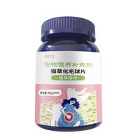 财咪宠物猫咪鲜猫草片幼猫成猫肠道调节促消化植物猫草片200片