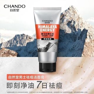 自然堂 CHANDO男士洗面奶喜马拉雅龙血醒肤洁面乳深层清洁补水保湿去黑头火山岩 红泥控油祛痘洁面膏120g