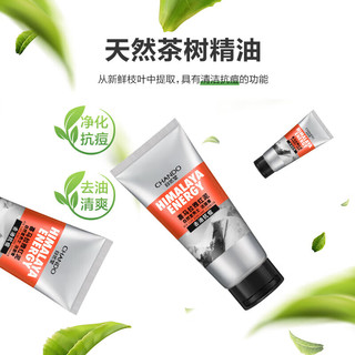 自然堂 CHANDO男士洗面奶喜马拉雅龙血醒肤洁面乳深层清洁补水保湿去黑头火山岩 红泥控油祛痘洁面膏120g