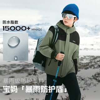 探路者（TOREAD）旗舰 儿童冲锋夹克男女中大童装秋冬款加绒外套运动服