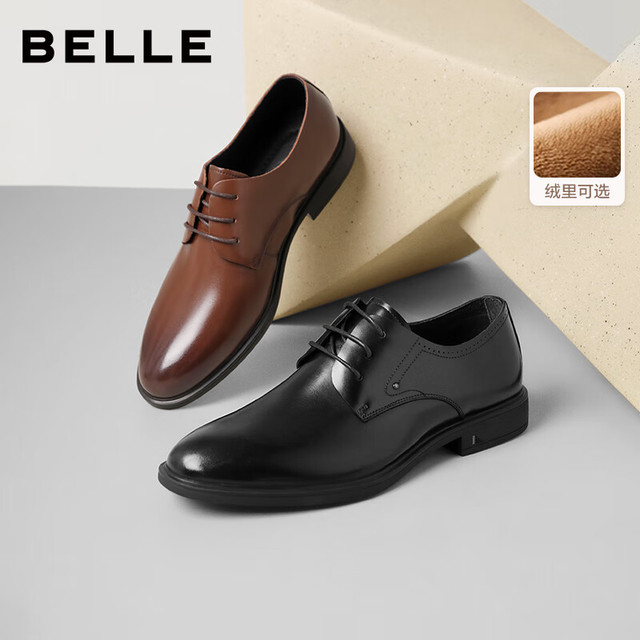 PLUS会员、今日必买：BeLLE 百丽 商务正装皮鞋休闲增高软底真皮鞋10503AM0