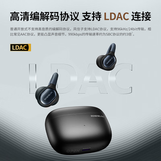 弱水时砂 风信子 LDAC协议 曜黑 耳夹式蓝牙耳机