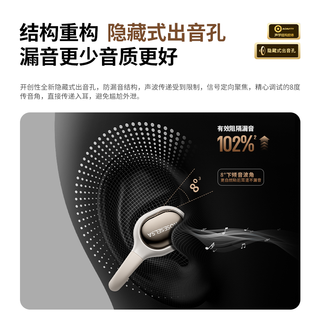 弱水时砂 风信子 LDAC协议 曜黑 耳夹式蓝牙耳机