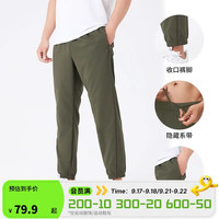 DECATHLON 迪卡侬 运动裤男速干长裤束脚裤透气轻盈运动裤-4847716 款A-深卡其色