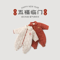 巴厘小猪婴儿夹棉连体衣秋冬款新生儿冬季外出服中国风新年服宝宝哈衣