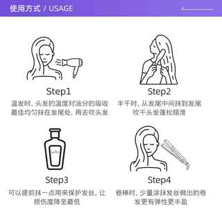Loretta洛丽塔玫瑰护发精油女摩洛哥修复干枯毛躁烫染3件