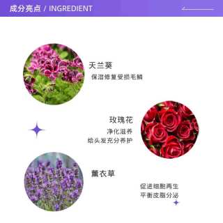 Loretta洛丽塔玫瑰护发精油女摩洛哥修复干枯毛躁烫染3件