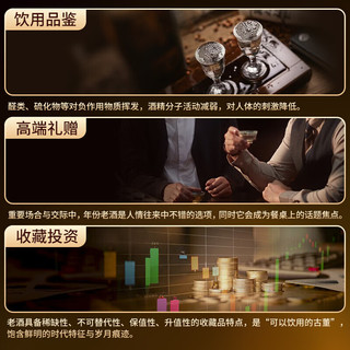 泸州老窖 特曲80版 52度浓香型白酒 500ml*6瓶 整箱装