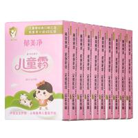 郁美净 儿童霜 25g*10盒 滋润保湿