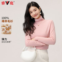 雅鹿 羊毛衫女100%纯羊毛2025高领