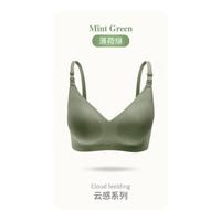 ROVO哺乳内衣怀孕期聚拢无痕舒适喂奶透气文胸孕哺胸罩 薄荷绿+经典黑【5A抗菌】 S