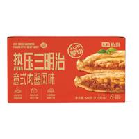 七鲜私厨 热压三明治意式肉酱风味110g*6营养学生儿童早餐吐司面包加热速食