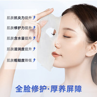 超亚医用重组胶原蛋白修复贴医美术后修复换季敏感冷敷贴面膜型15片