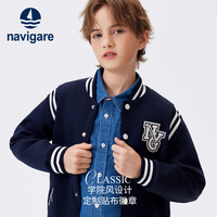 NAVIGARE意大利小帆船童装男童外套儿童棒球服中大童学院风针织外套
