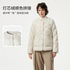 坦博尔 轻薄羽绒服外套