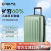 网易严选 学生轻便旅行拉杆箱 10101738280464 20英寸可扩容至22寸