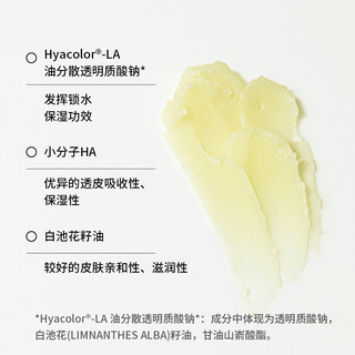 华熙生物珂岸磁吸玻尿酸润唇膏精油唇膏保湿滋润护唇棒便携磁吸