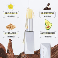 华熙生物珂岸磁吸玻尿酸润唇膏精油唇膏保湿滋润护唇棒便携磁吸