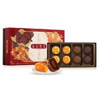 Maxim's 美心 流心四式 港式月饼 8饼4味 360g 礼盒装