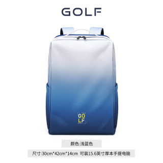 GOLF 高爾夫 雙肩包男士旅行背包男電腦學(xué)生書包漸變運動騎行背包女