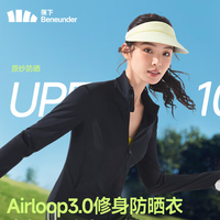 Beneunder 蕉下 女士修身立领遮阳透气防晒衣 AL819 漫暮黑 M