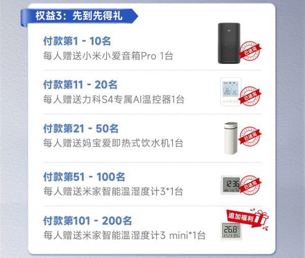 力科 POWTEK 启明S4系列 LL1GBQ24-ALK24S401-K 壁挂炉 3.8kW