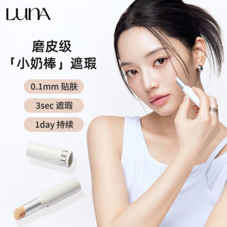AEKYUNGLUNA 爱敬LUNA露娜遮瑕棒无痕持久粉底棒磨皮贴肤遮盖斑点痘印黑眼圈