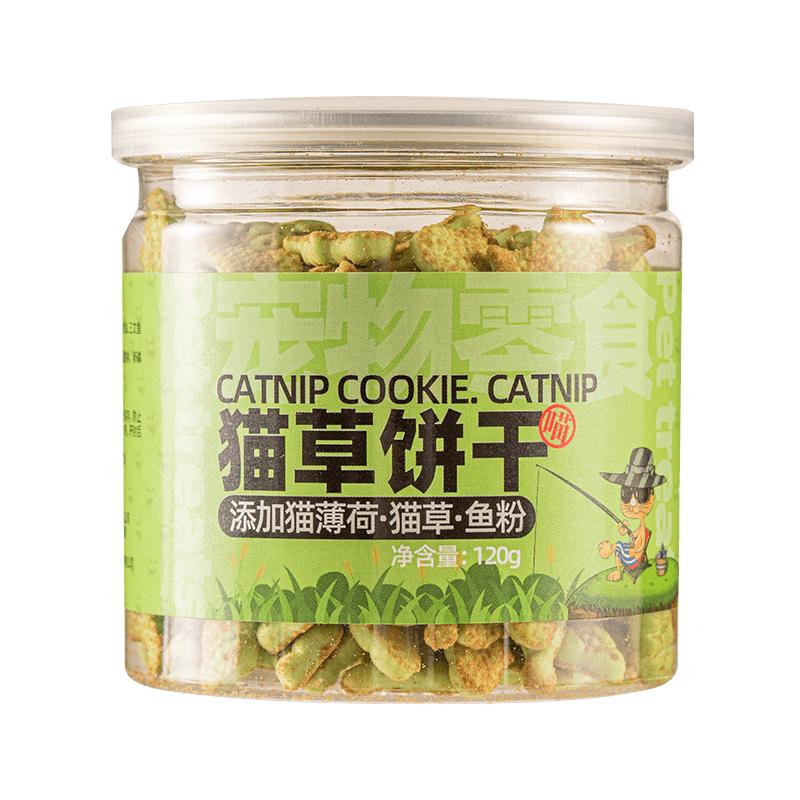 馋小汪猫草饼干猫用薄荷已种好的猫草粒片成猫幼猫营养美味宠物猫猫零食 猫草饼干