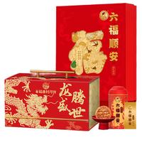 稻香村（DXC）月饼礼盒1360g+澜沧古茶叶普洱礼盒220g组合装福利 龙腾盛世1360g+澜沧古茶叶220g