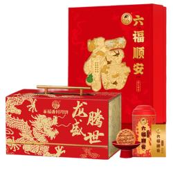 稻香村 月饼礼盒1360g 澜沧古茶叶普洱礼盒220g组合装福利 龙腾盛世1360g