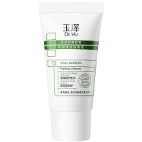 今日必买：玉泽 舒缓控油 洁面乳  30g