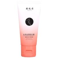 安牧丹脱毛膏安牧丹脱毛膏男女生士温和全身去四肢腋下腿毛有效久牡 60g/ml